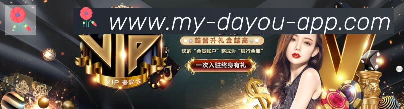 安全合规